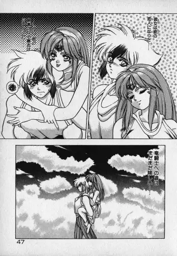 [Fuji Sangou] Heart Kimetene! Fhentai - Page 51