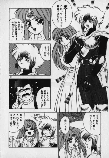 [Fuji Sangou] Heart Kimetene! Fhentai - Page 52