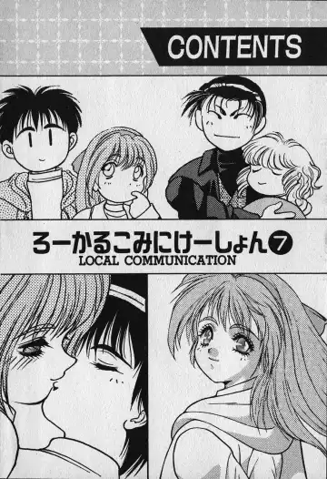 [Fuji Sangou] Heart Kimetene! Fhentai - Page 6