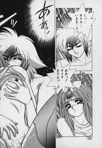 [Fuji Sangou] Heart Kimetene! Fhentai - Page 60