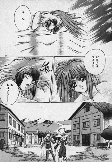 [Fuji Sangou] Heart Kimetene! Fhentai - Page 61