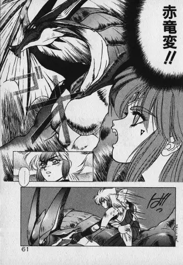 [Fuji Sangou] Heart Kimetene! Fhentai - Page 62