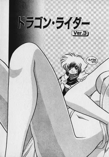 [Fuji Sangou] Heart Kimetene! Fhentai - Page 66