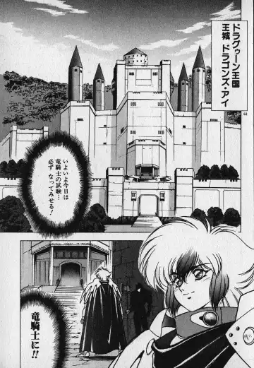 [Fuji Sangou] Heart Kimetene! Fhentai - Page 67