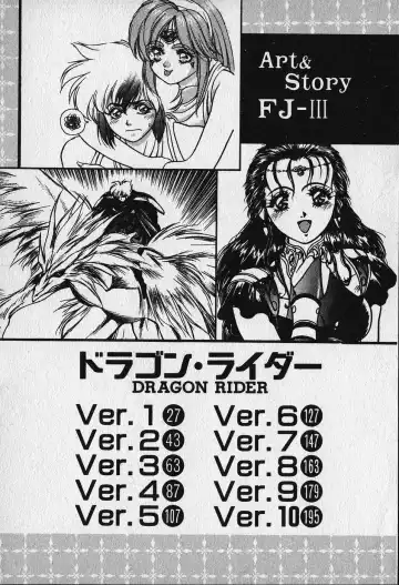 [Fuji Sangou] Heart Kimetene! Fhentai - Page 7