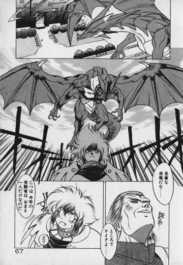 [Fuji Sangou] Heart Kimetene! Fhentai - Page 71