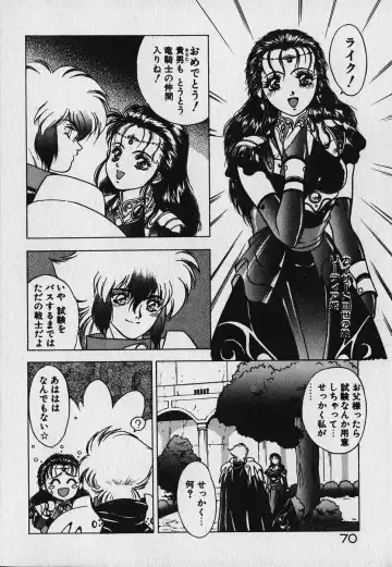 [Fuji Sangou] Heart Kimetene! Fhentai - Page 72