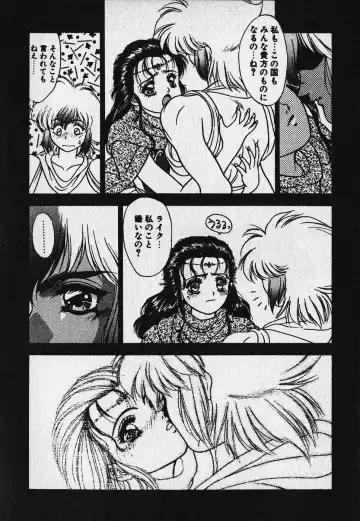 [Fuji Sangou] Heart Kimetene! Fhentai - Page 77