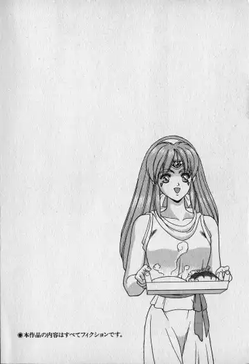 [Fuji Sangou] Heart Kimetene! Fhentai - Page 8