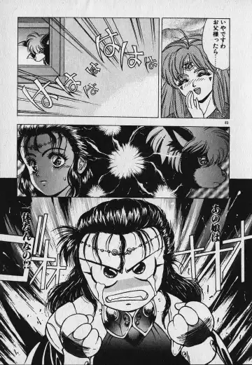 [Fuji Sangou] Heart Kimetene! Fhentai - Page 87