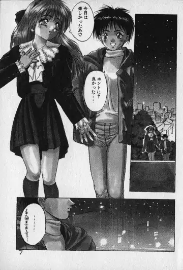 [Fuji Sangou] Heart Kimetene! Fhentai - Page 9