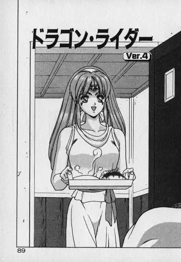 [Fuji Sangou] Heart Kimetene! Fhentai - Page 90