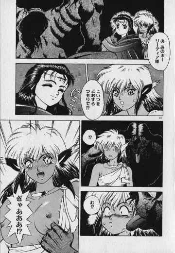 [Fuji Sangou] Heart Kimetene! Fhentai - Page 98