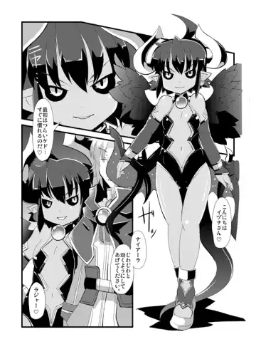 [Lilithlauda] Izuna Otoshi Fhentai - Page 42