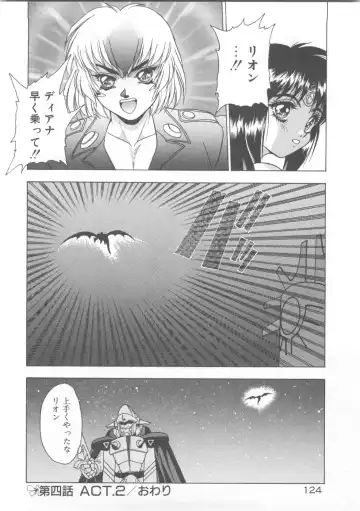 [Fuji Sangou] Souryuu Daibouken Dragon Rider 2 Fhentai - Page 126