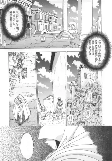 [Fuji Sangou] Souryuu Daibouken Dragon Rider 2 Fhentai - Page 127