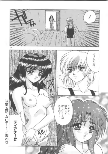 [Fuji Sangou] Souryuu Daibouken Dragon Rider 2 Fhentai - Page 142