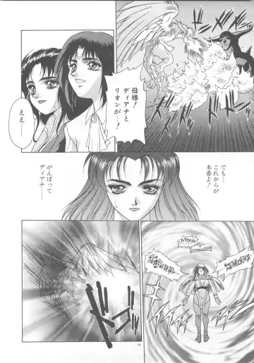 [Fuji Sangou] Souryuu Daibouken Dragon Rider 2 Fhentai - Page 168