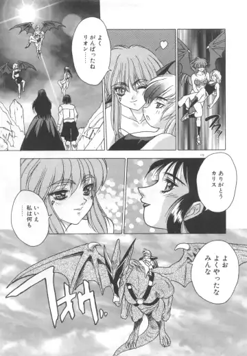 [Fuji Sangou] Souryuu Daibouken Dragon Rider 2 Fhentai - Page 175