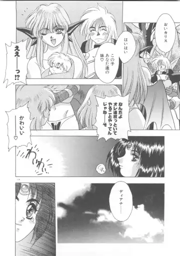 [Fuji Sangou] Souryuu Daibouken Dragon Rider 2 Fhentai - Page 176