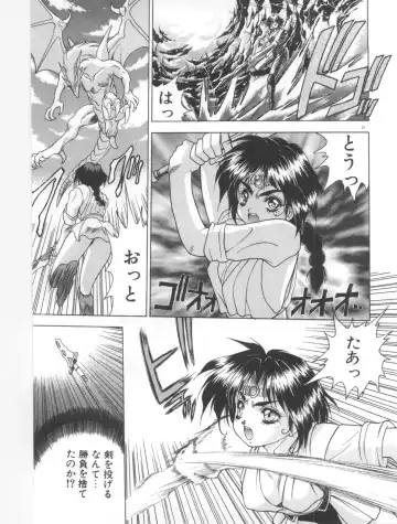[Fuji Sangou] Souryuu Daibouken Dragon Rider 2 Fhentai - Page 23