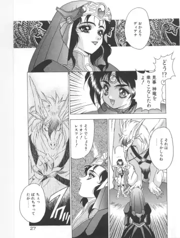 [Fuji Sangou] Souryuu Daibouken Dragon Rider 2 Fhentai - Page 29