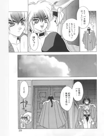 [Fuji Sangou] Souryuu Daibouken Dragon Rider 2 Fhentai - Page 31