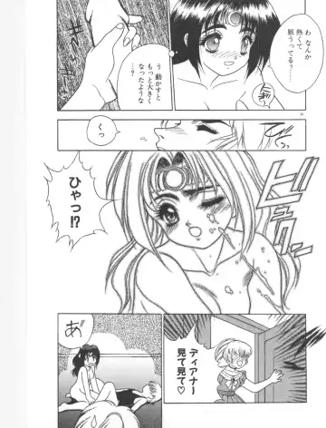 [Fuji Sangou] Souryuu Daibouken Dragon Rider 2 Fhentai - Page 41