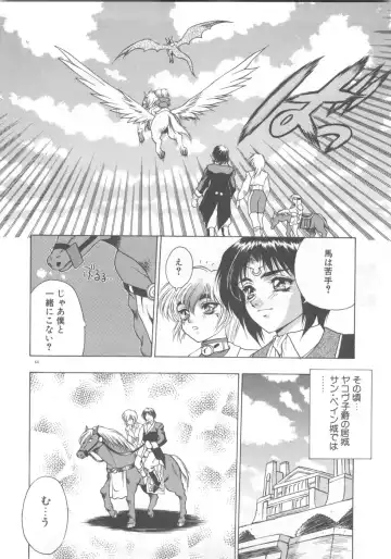[Fuji Sangou] Souryuu Daibouken Dragon Rider 2 Fhentai - Page 66