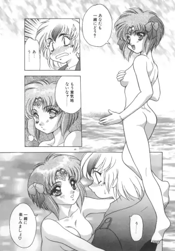 [Fuji Sangou] Souryuu Daibouken Dragon Rider 2 Fhentai - Page 71