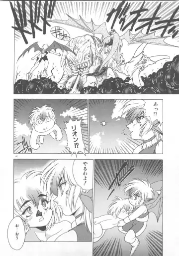 [Fuji Sangou] Souryuu Daibouken Dragon Rider 2 Fhentai - Page 90