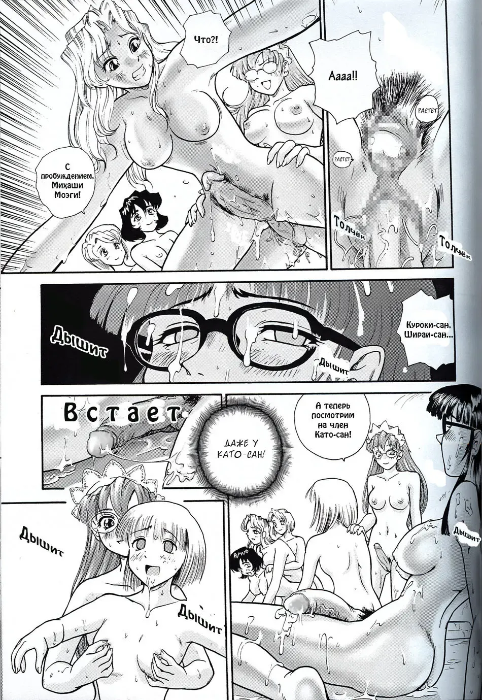 [Dulce-q] Dulce Report 3 Fhentai - Page 22