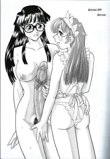 [Dulce-q] Dulce Report 3 Fhentai - Page 4