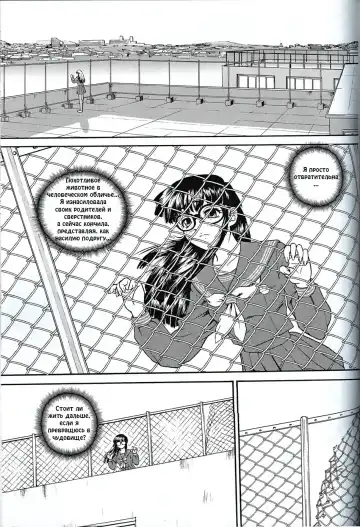 [Dulce-q] Dulce Report 3 Fhentai - Page 44