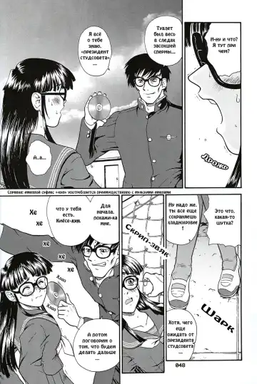 [Dulce-q] Dulce Report 3 Fhentai - Page 47