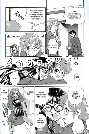 [Dulce-q] Dulce Report 3 Fhentai - Page 49