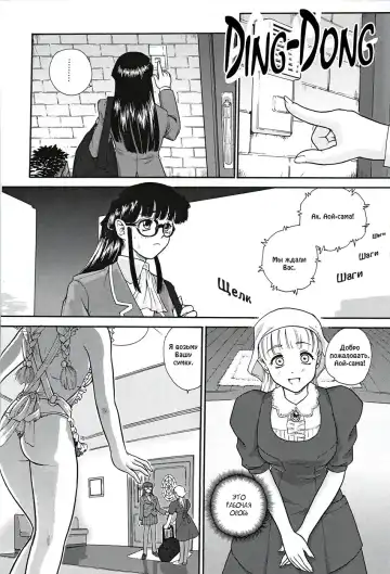 [Dulce-q] Dulce Report 3 Fhentai - Page 9
