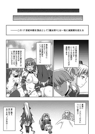 [Chaccu] Walpurgis no Inmu Aido Iris Fhentai - Page 183