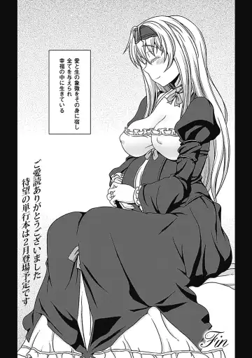 [Chaccu] Walpurgis no Inmu Aido Iris Fhentai - Page 184