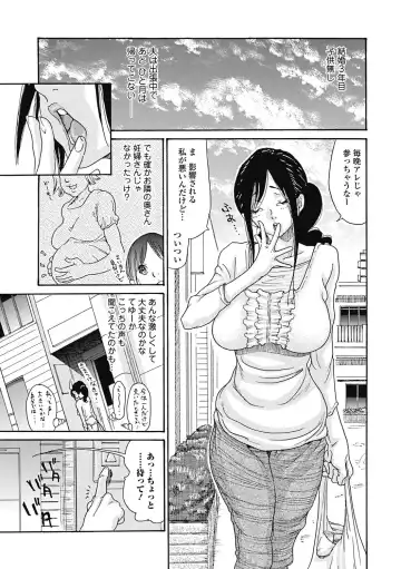 [Aoi Hitori] Hitozuma o Mawasu 8-tsu no Houhou Fhentai - Page 132