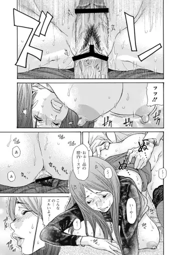 [Aoi Hitori] Hitozuma o Mawasu 8-tsu no Houhou Fhentai - Page 80