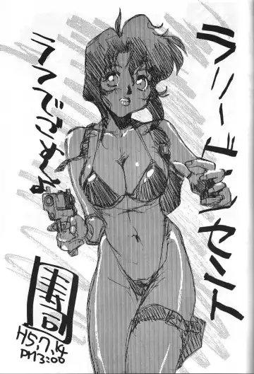 GUY-YA Fhentai - Page 16