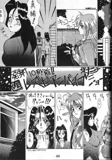 GUY-YA Fhentai - Page 35