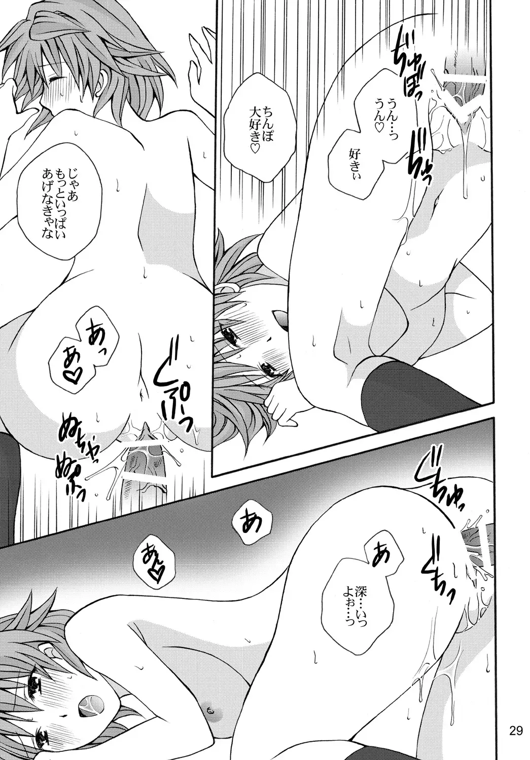 [Momonoki Fum] Riko Hiyori Fhentai - Page 28