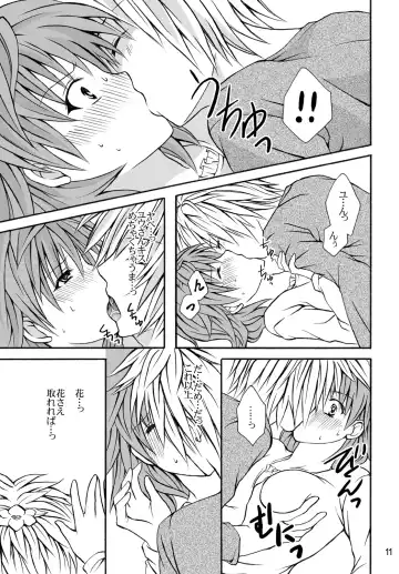 [Momonoki Fum] Riko Hiyori Fhentai - Page 10