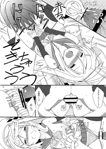 [Itose Ikuto] Urotsua Ragua Patch0.0.1 Fhentai - Page 15