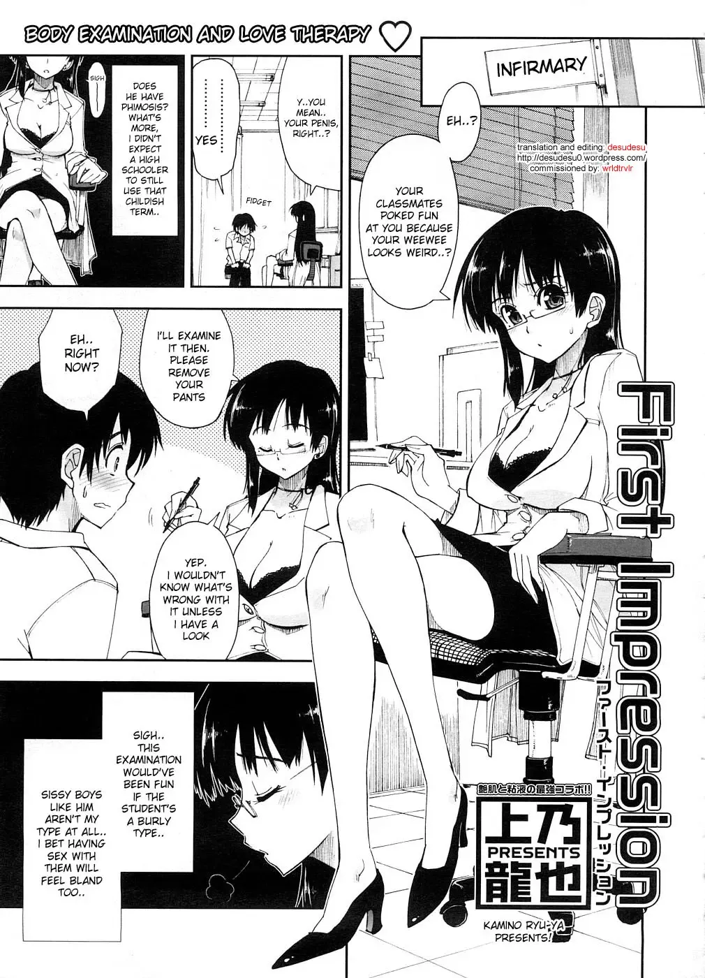 [Kamino Ryu-ya] First Impression Fhentai - Page 1