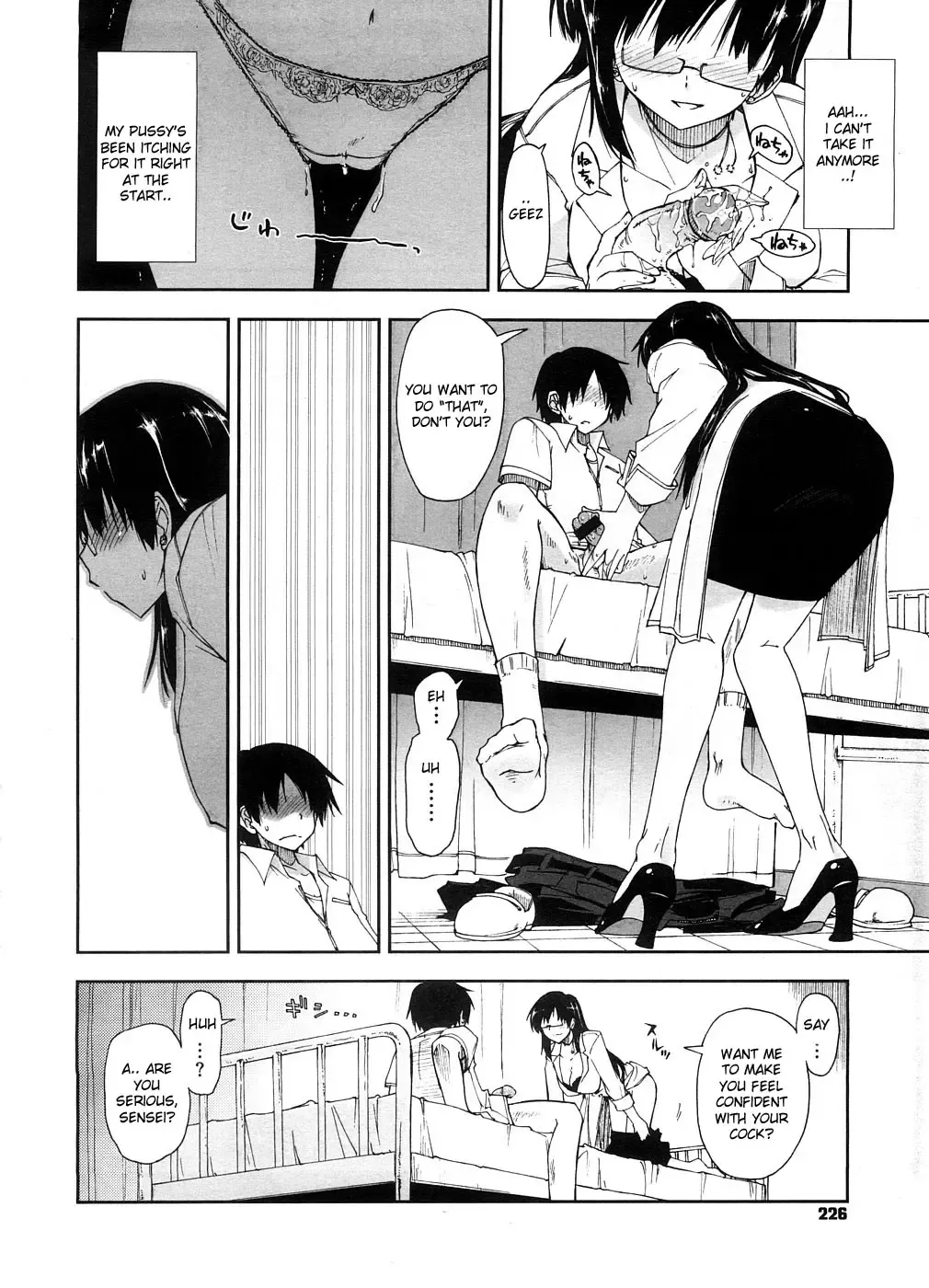 [Kamino Ryu-ya] First Impression Fhentai - Page 6