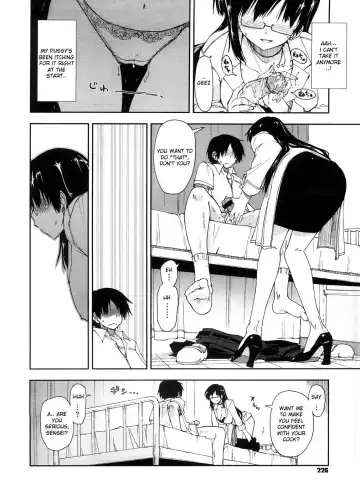 [Kamino Ryu-ya] First Impression Fhentai - Page 6
