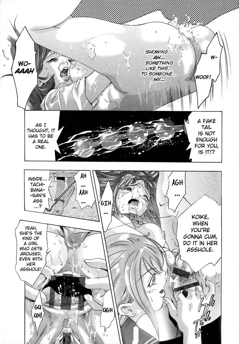 [Onikubo Hirohisa] Trick-Ster Fhentai - Page 90